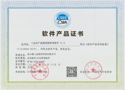 Certificate 13